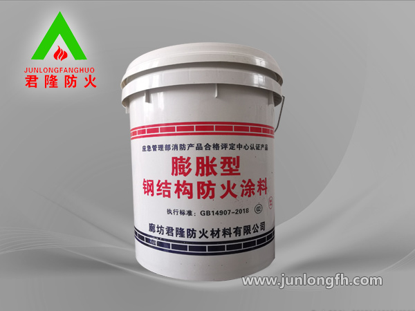 膨胀型钢结构防火涂料
